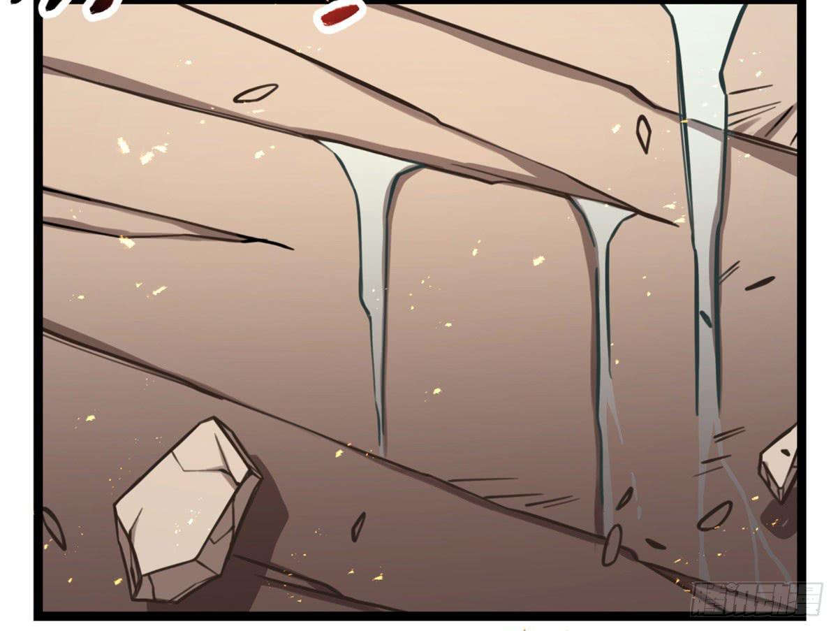 这不是真的！(1/2)-第83话