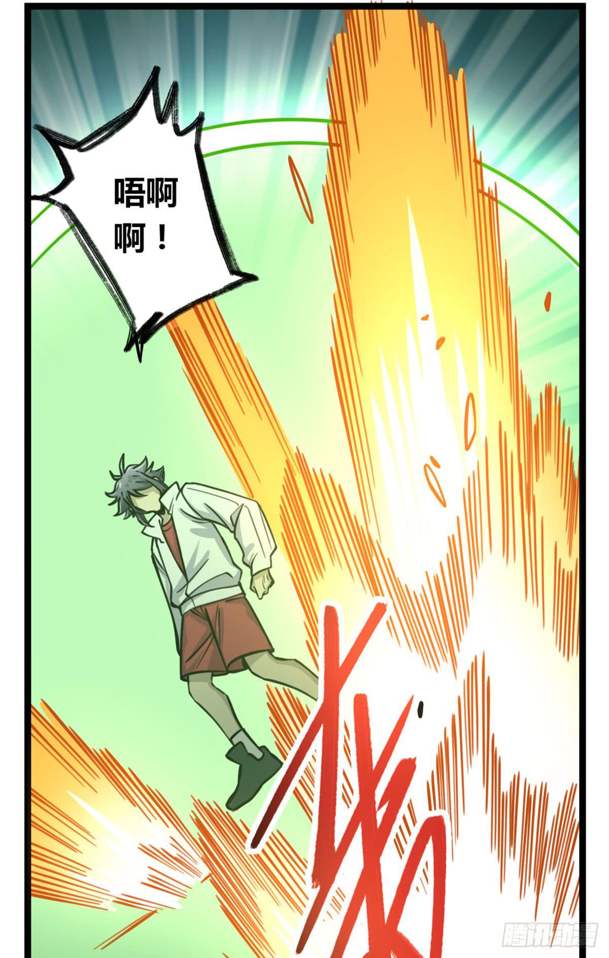 这不是真的！(1/2)-第83话