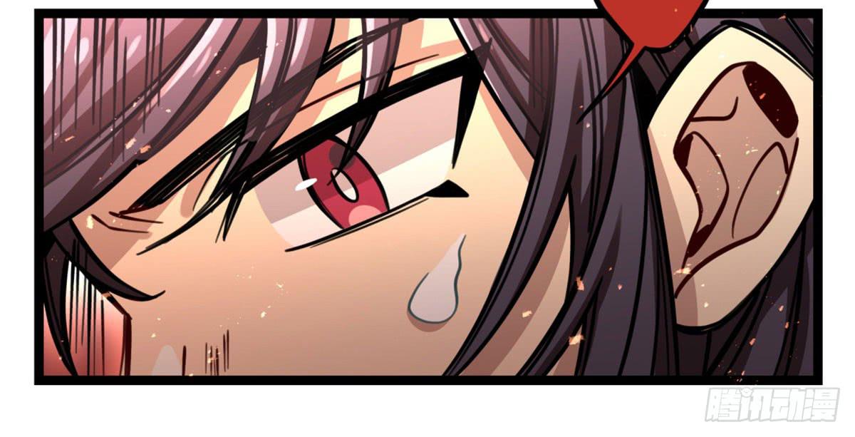 这不是真的！(1/2)-第83话