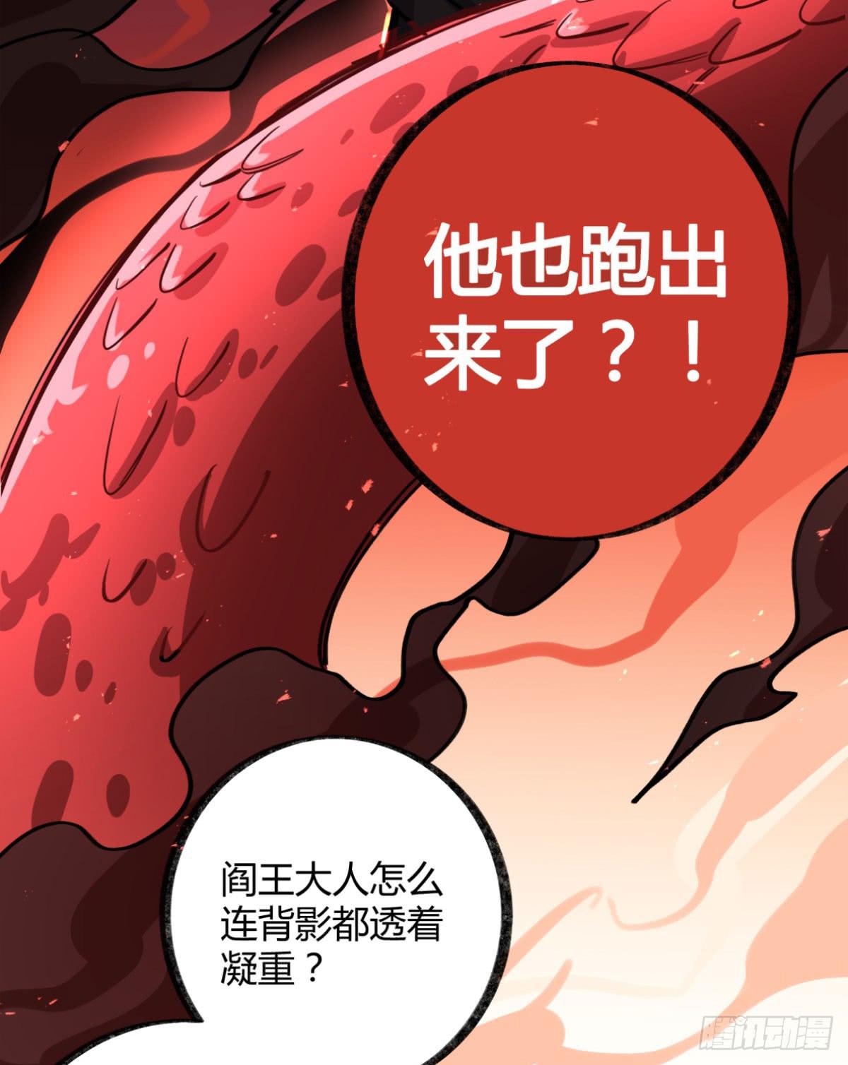 最棘手的怪物(1/2)-第85话