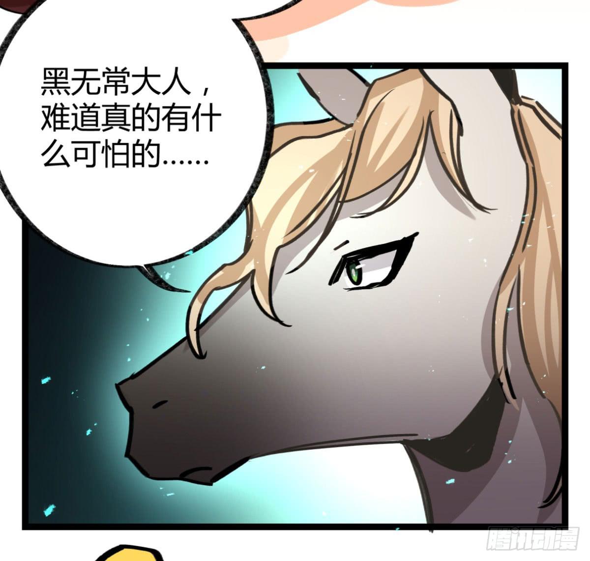 最棘手的怪物(1/2)-第85话