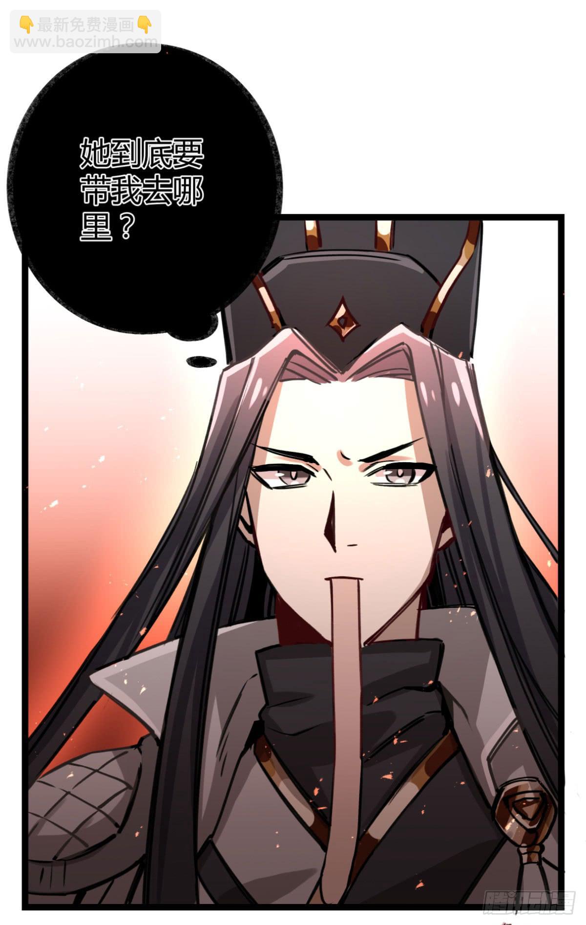 最棘手的怪物(1/2)-第85话