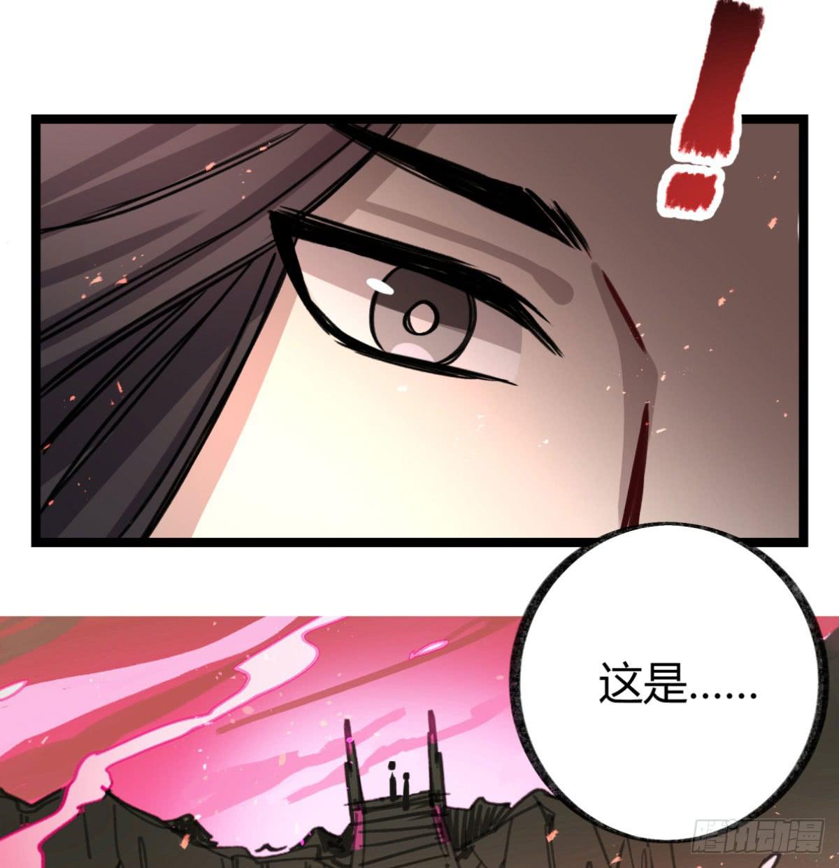 最棘手的怪物(1/2)-第85话