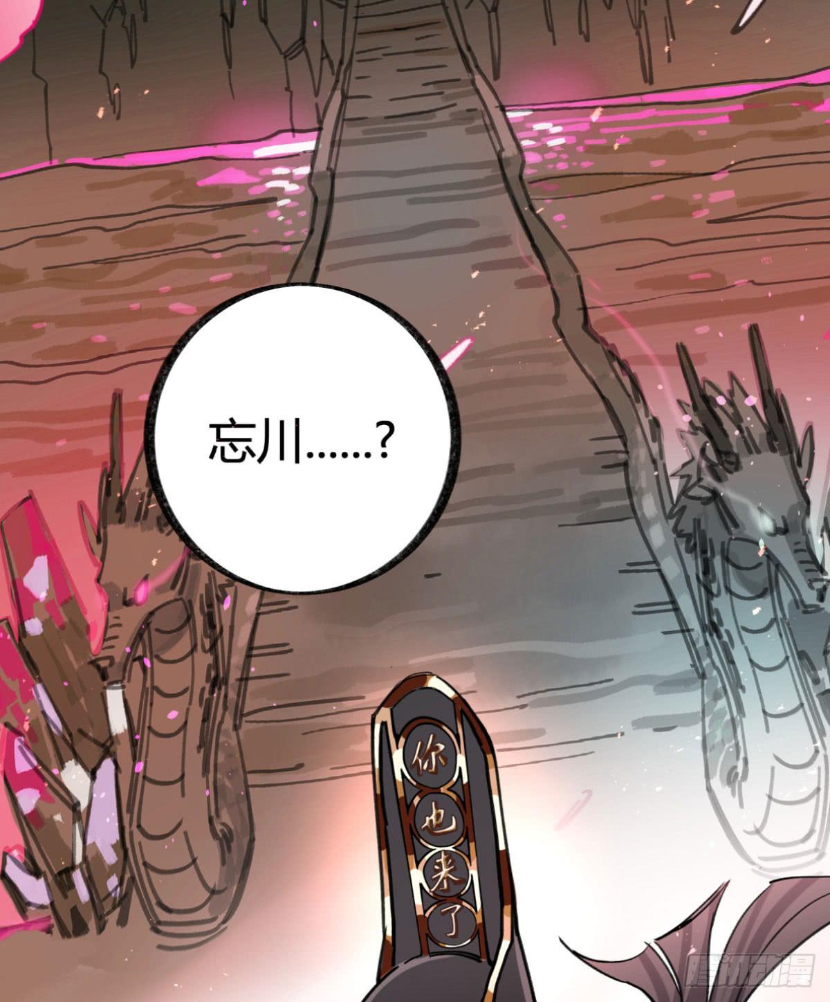 最棘手的怪物(1/2)-第85话