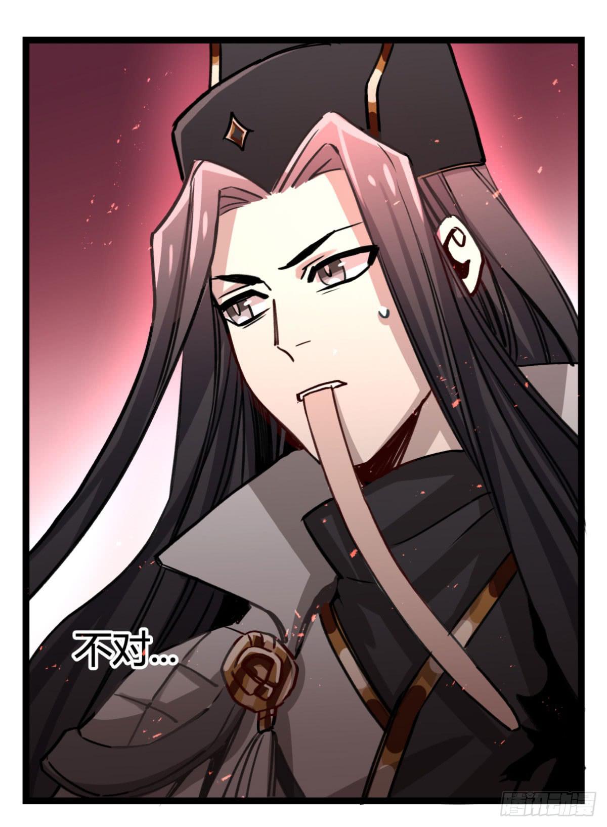 最棘手的怪物(1/2)-第85话