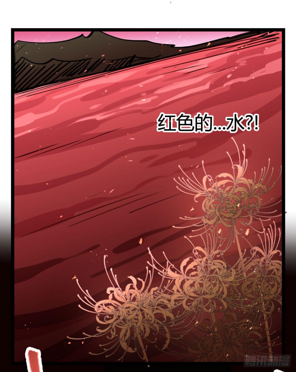 最棘手的怪物(1/2)-第85话