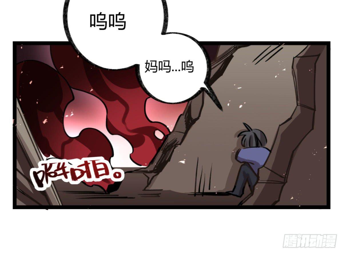 最棘手的怪物(1/2)-第85话