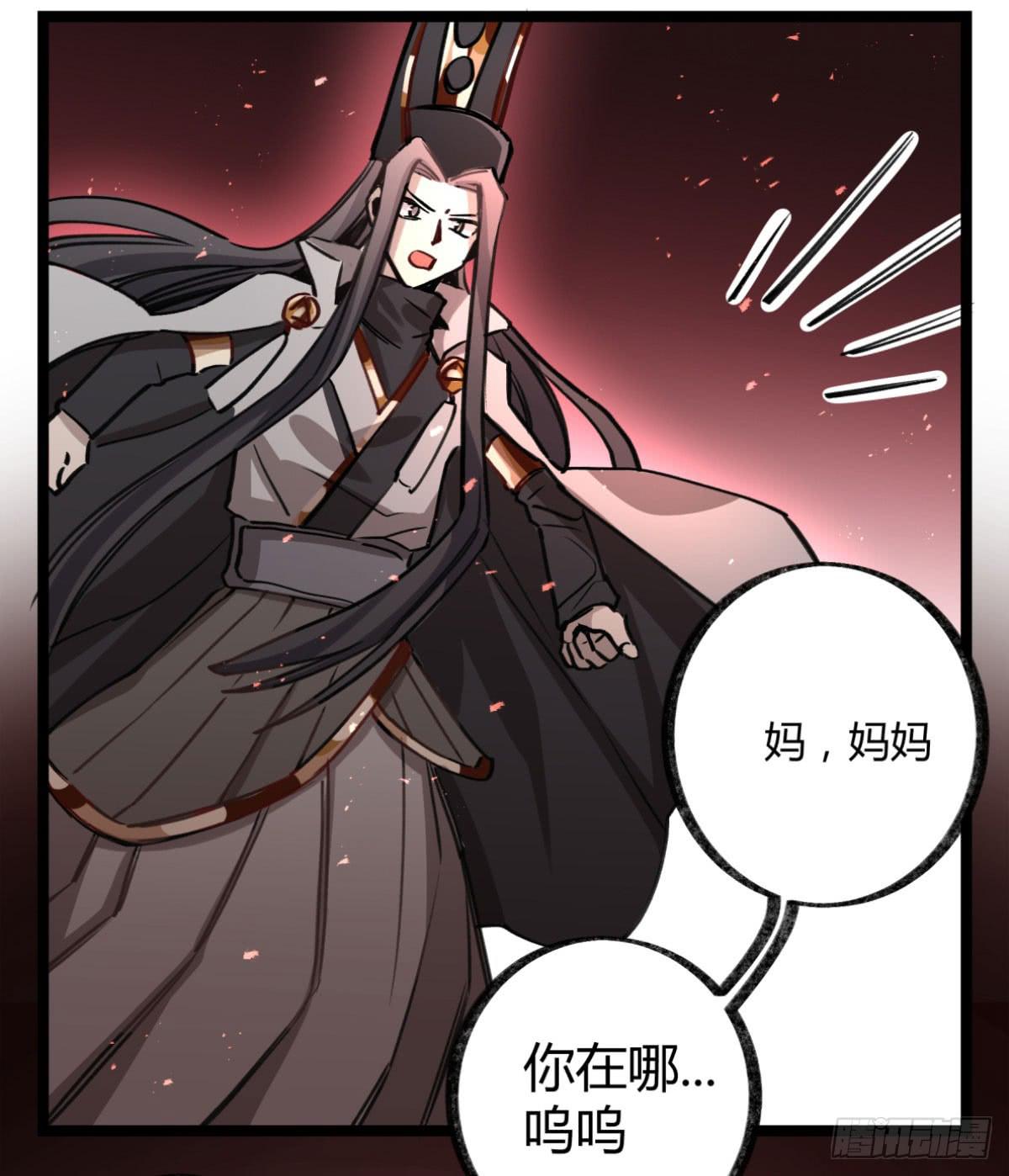 最棘手的怪物(1/2)-第85话