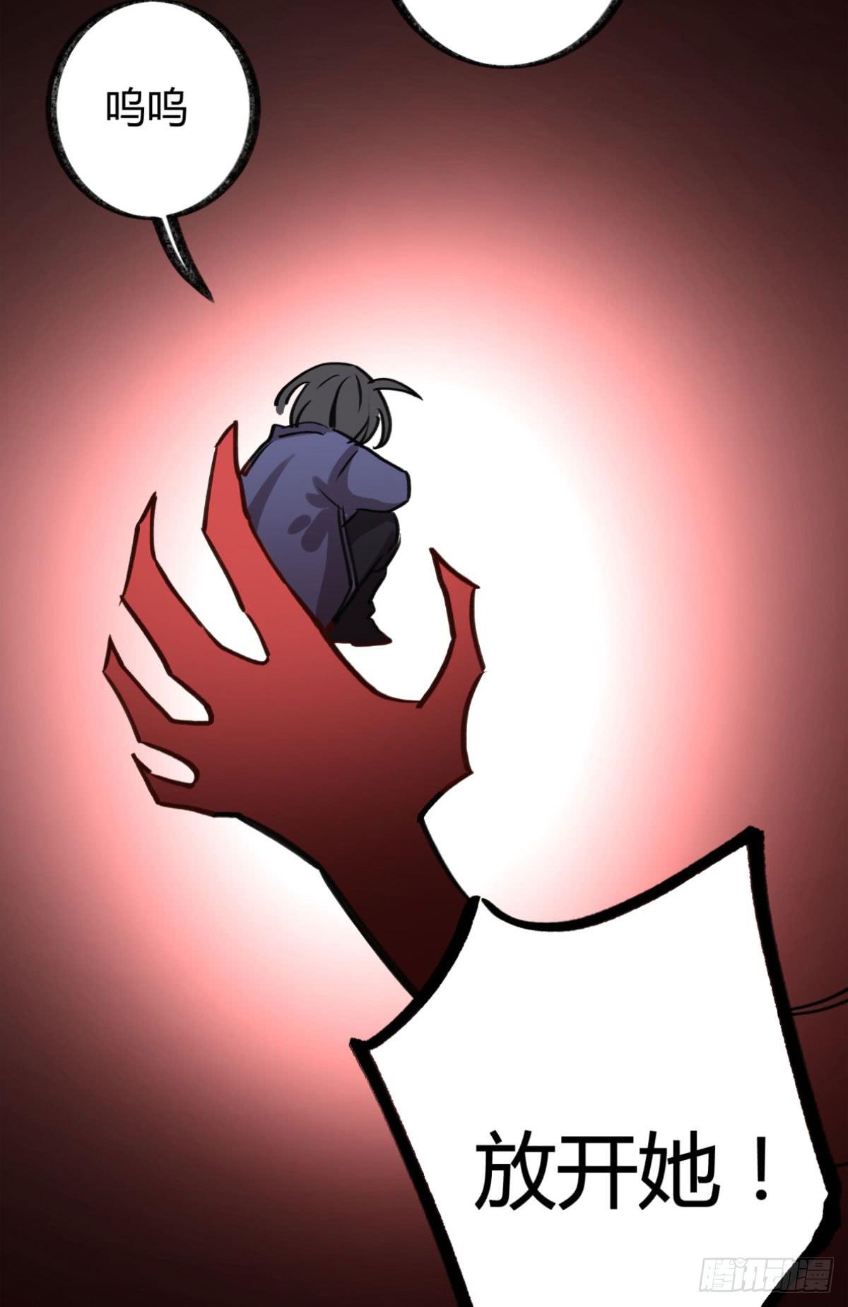 最棘手的怪物(1/2)-第85话