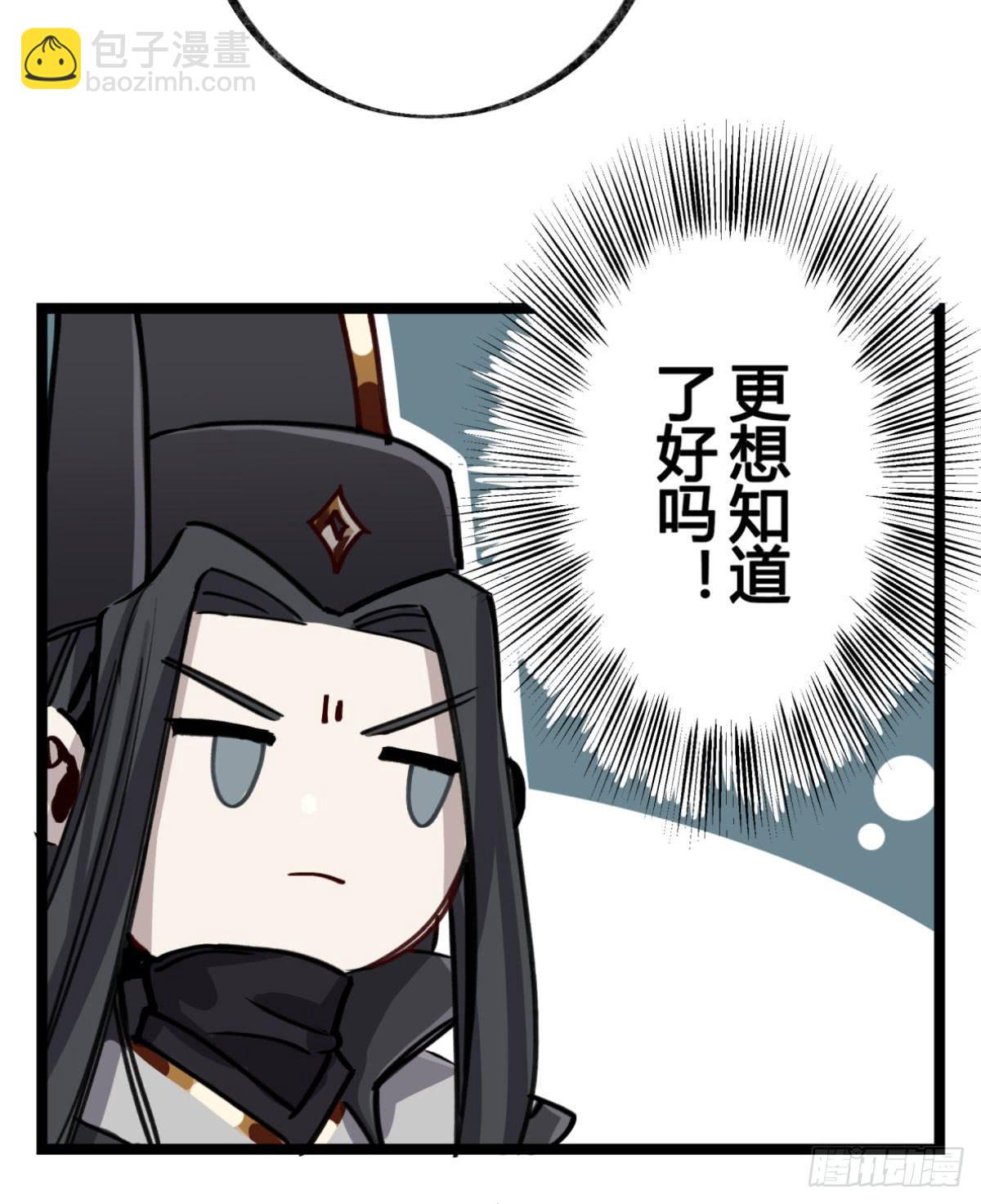 最棘手的怪物(1/2)-第85话