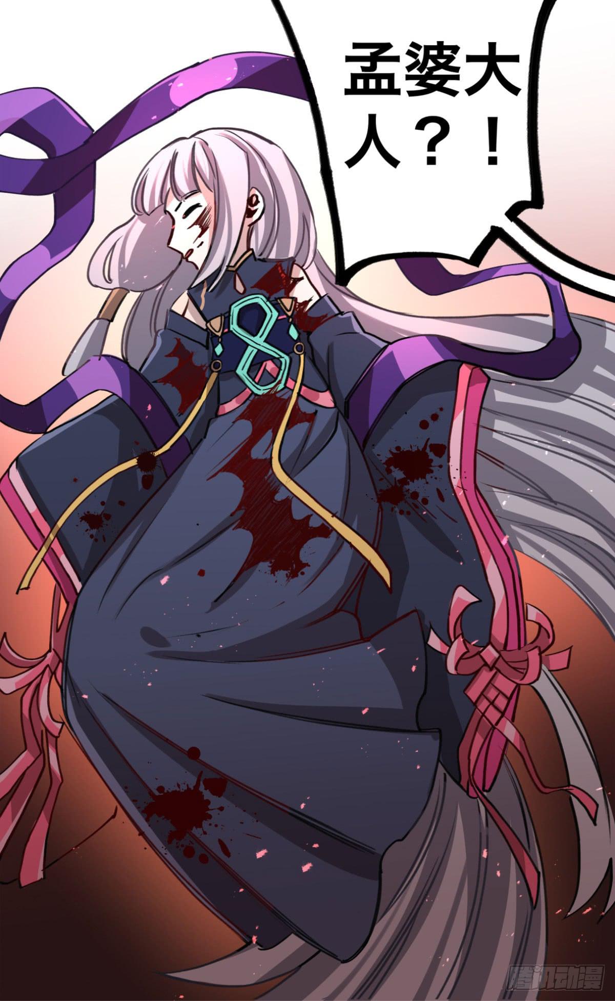 最棘手的怪物(1/2)-第85话