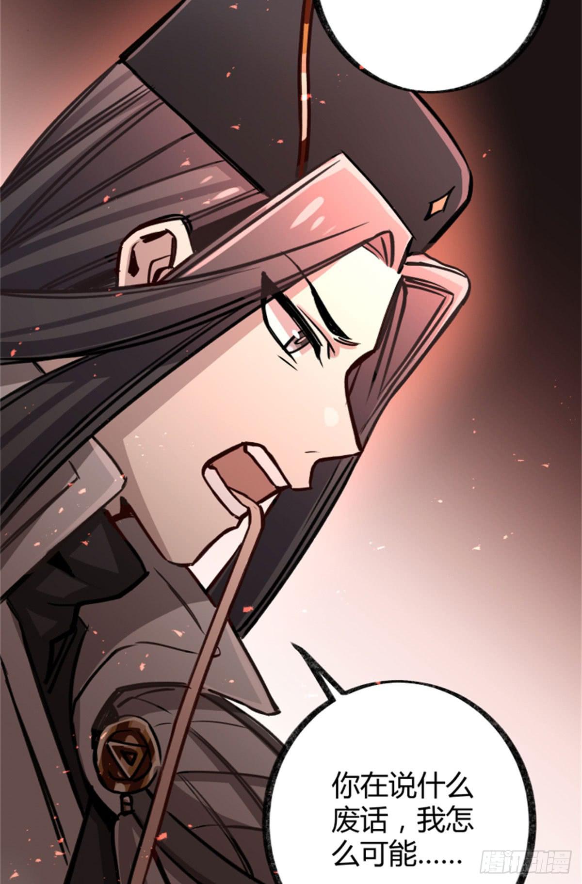 最棘手的怪物(1/2)-第85话