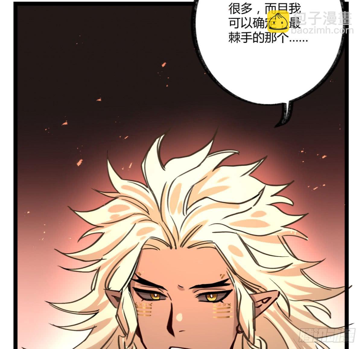 最棘手的怪物(1/2)-第85话