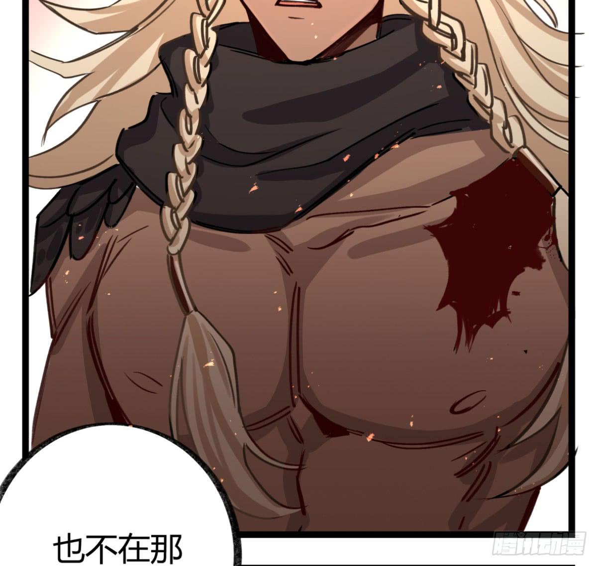 最棘手的怪物(1/2)-第85话