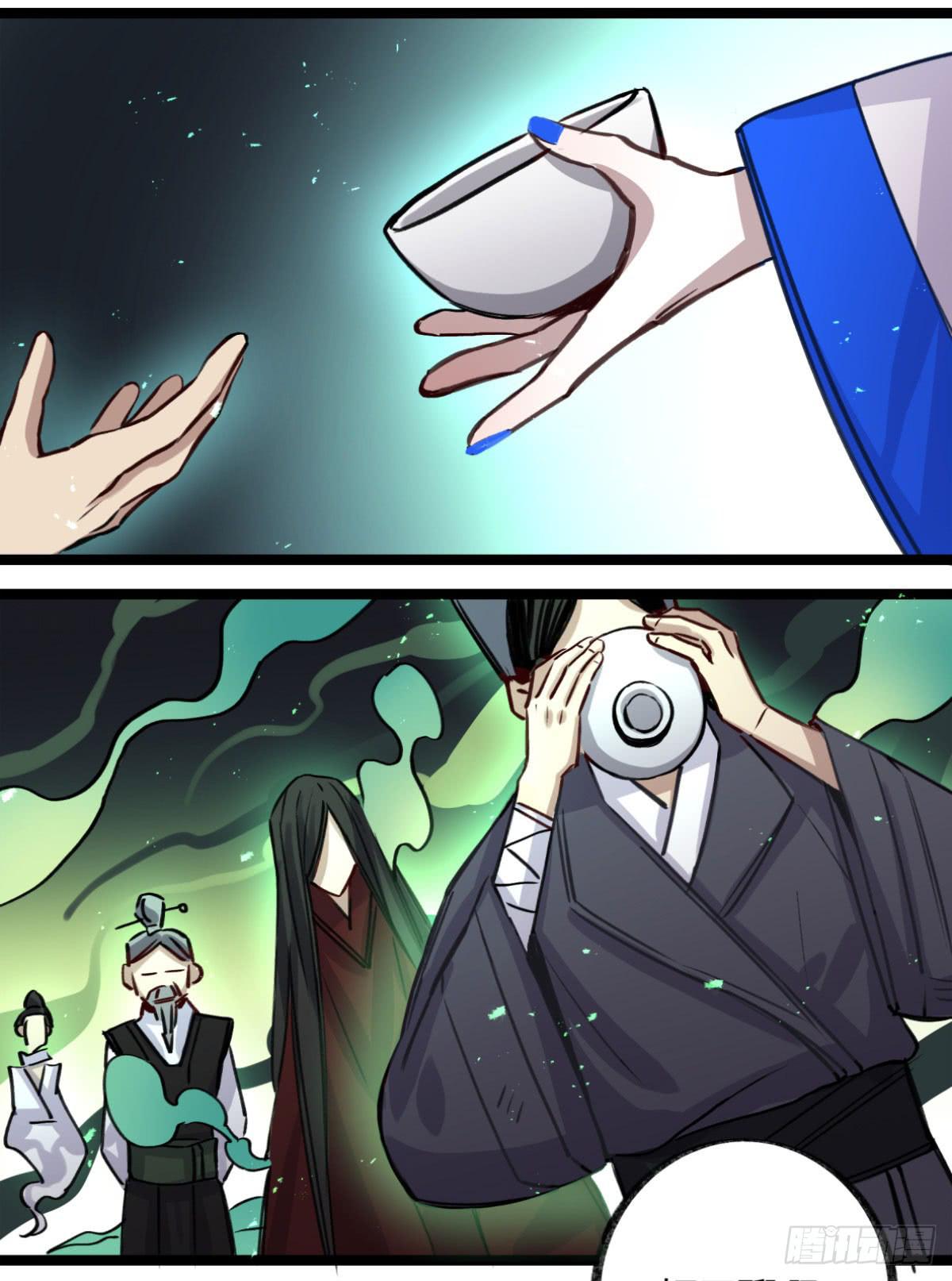 真正的孟婆(1/2)-第87话