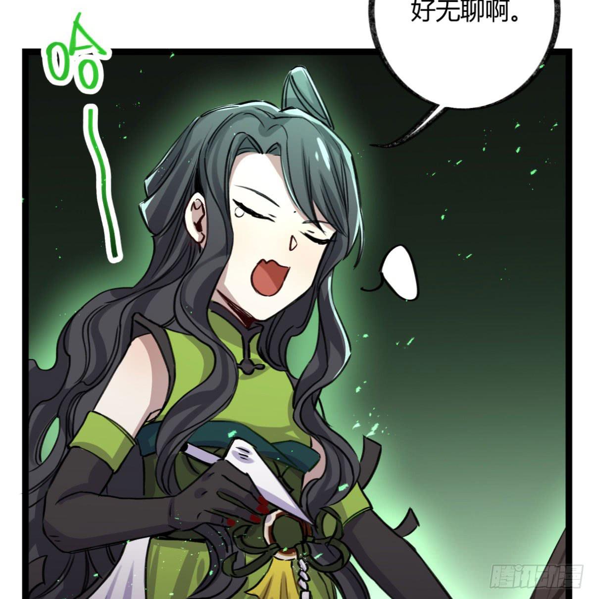 真正的孟婆(1/2)-第87话