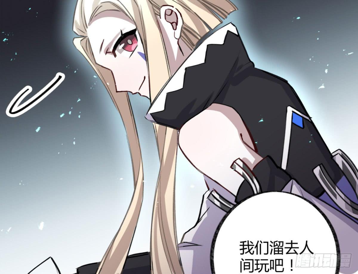 真正的孟婆(1/2)-第87话