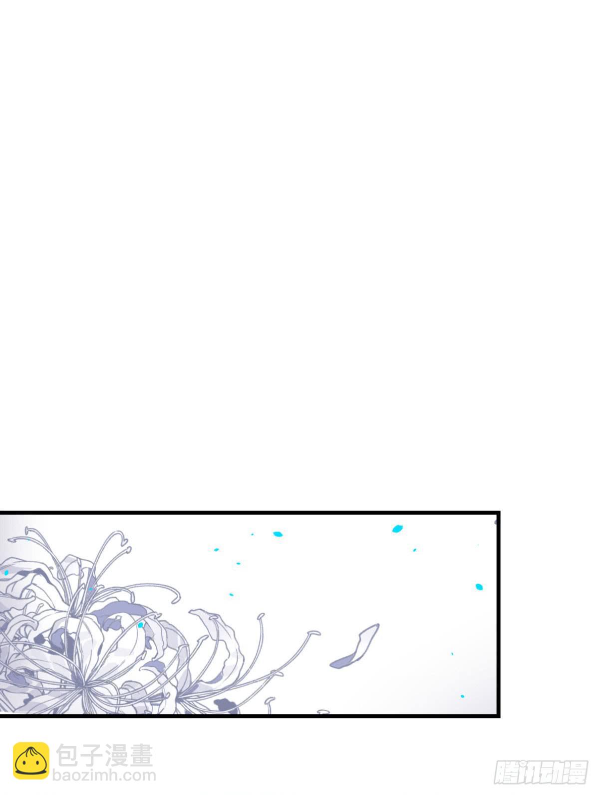 真正的孟婆(1/2)-第87话