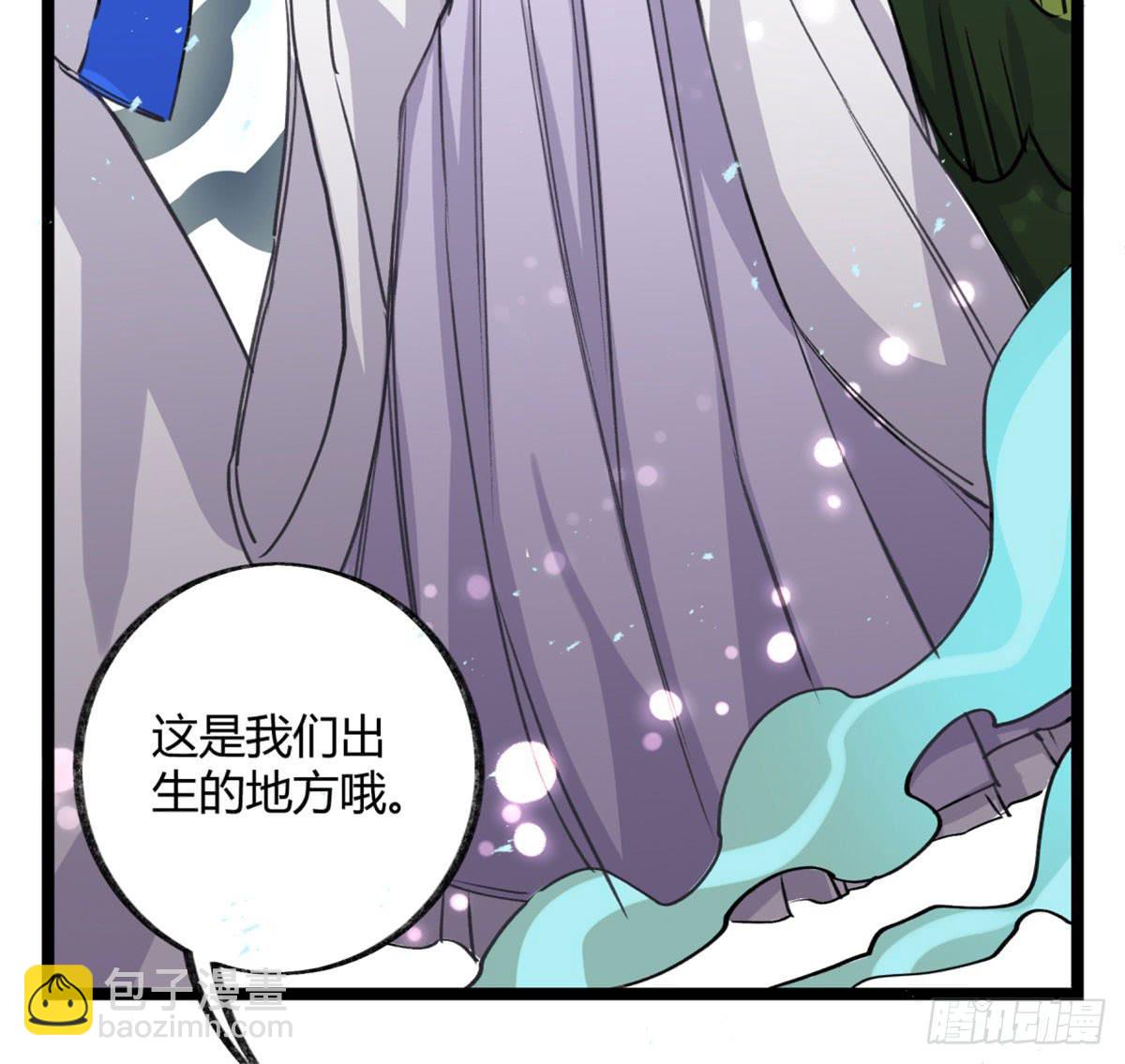 真正的孟婆(1/2)-第87话