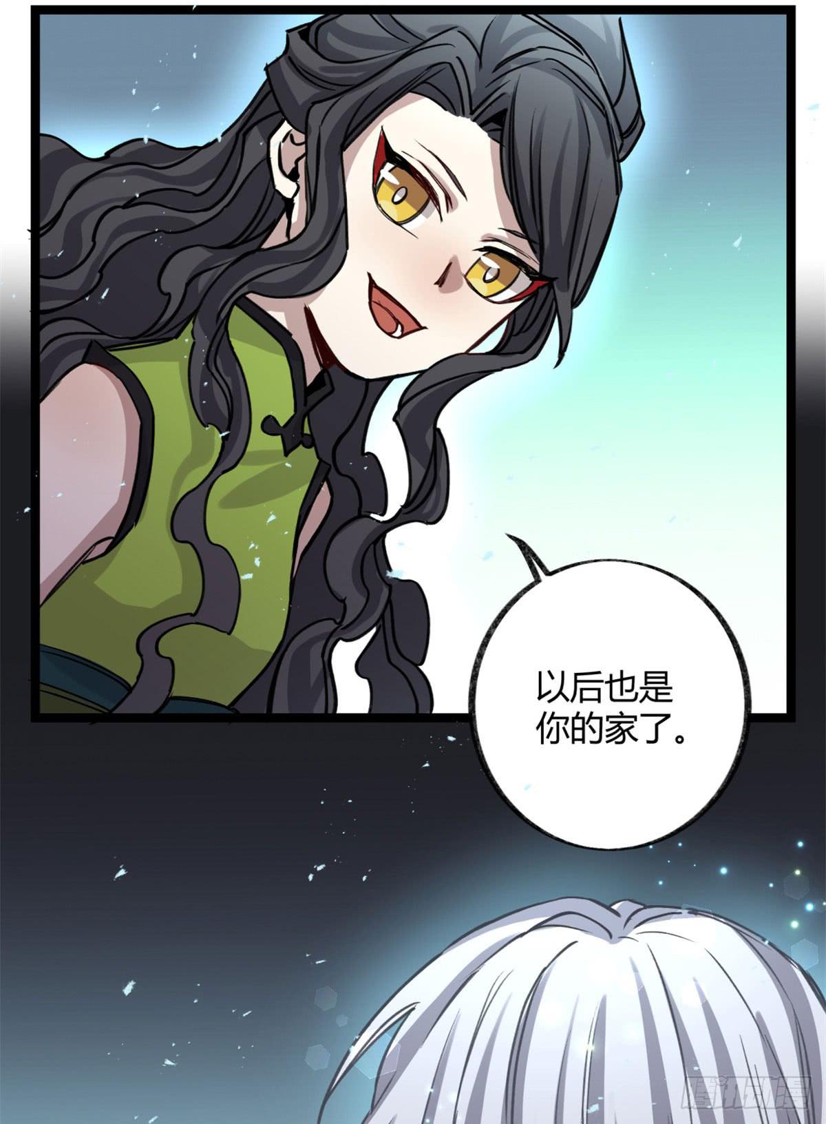 真正的孟婆(1/2)-第87话