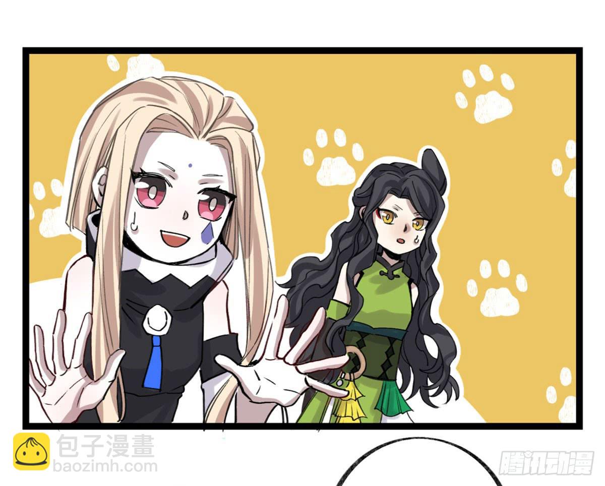 真正的孟婆(1/2)-第87话