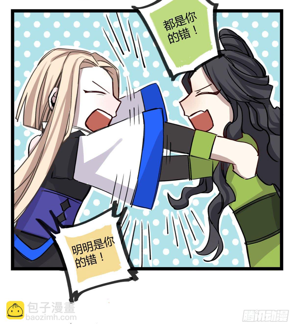 真正的孟婆(1/2)-第87话