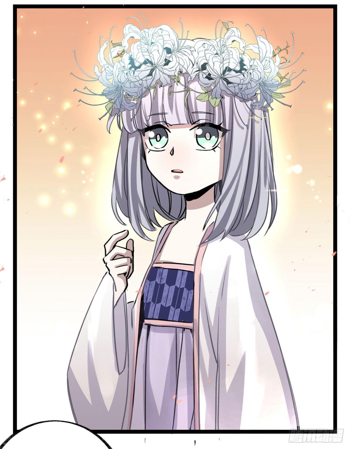 真正的孟婆(1/2)-第87话