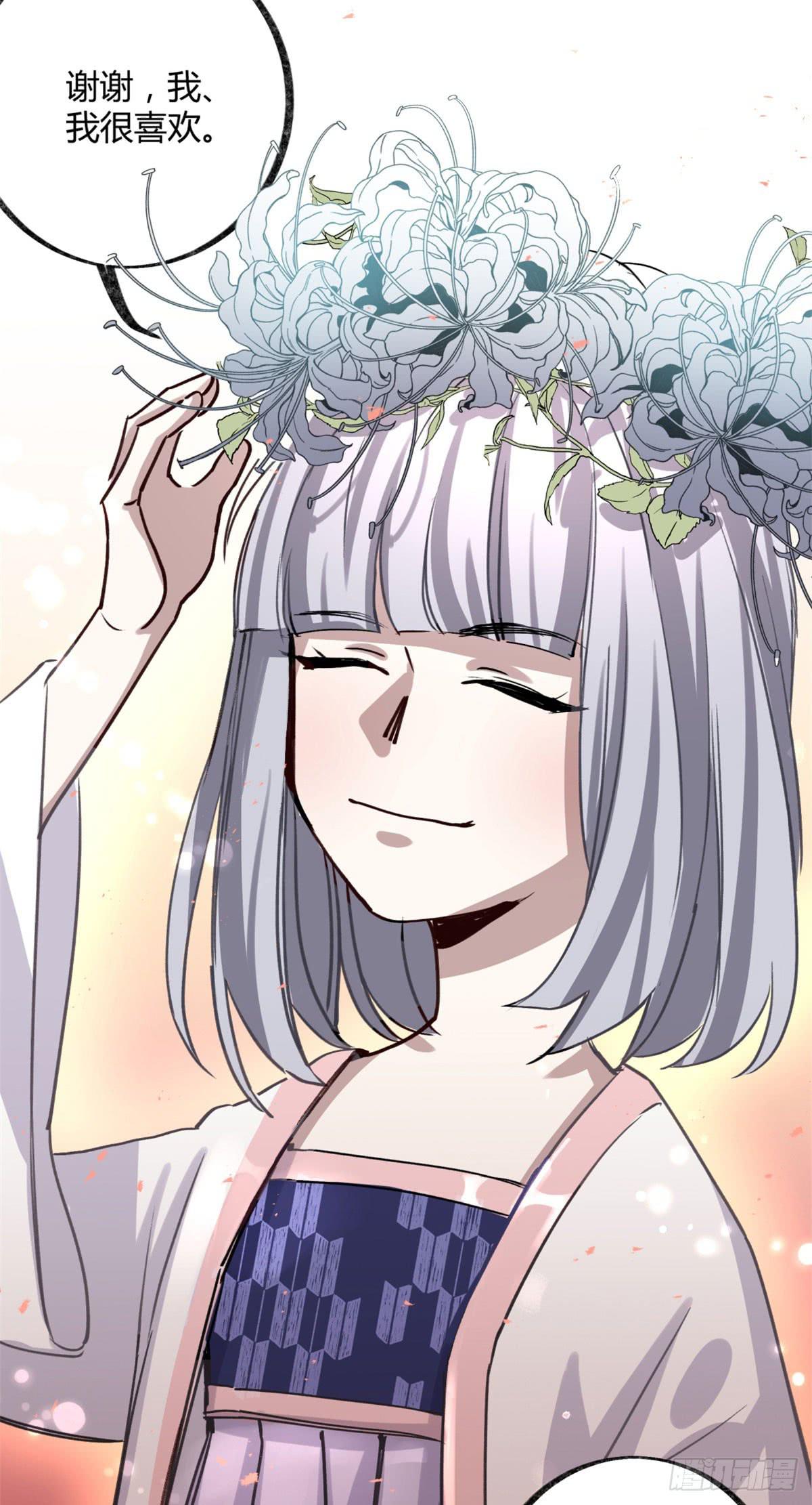 真正的孟婆(1/2)-第87话