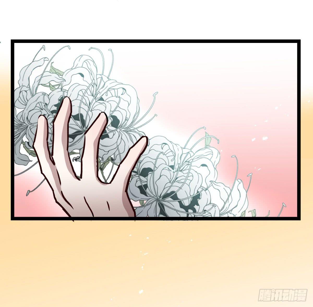 地府的规矩(1/2)-第89话