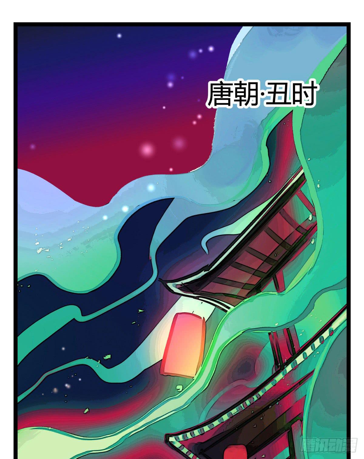 地府的规矩(1/2)-第89话