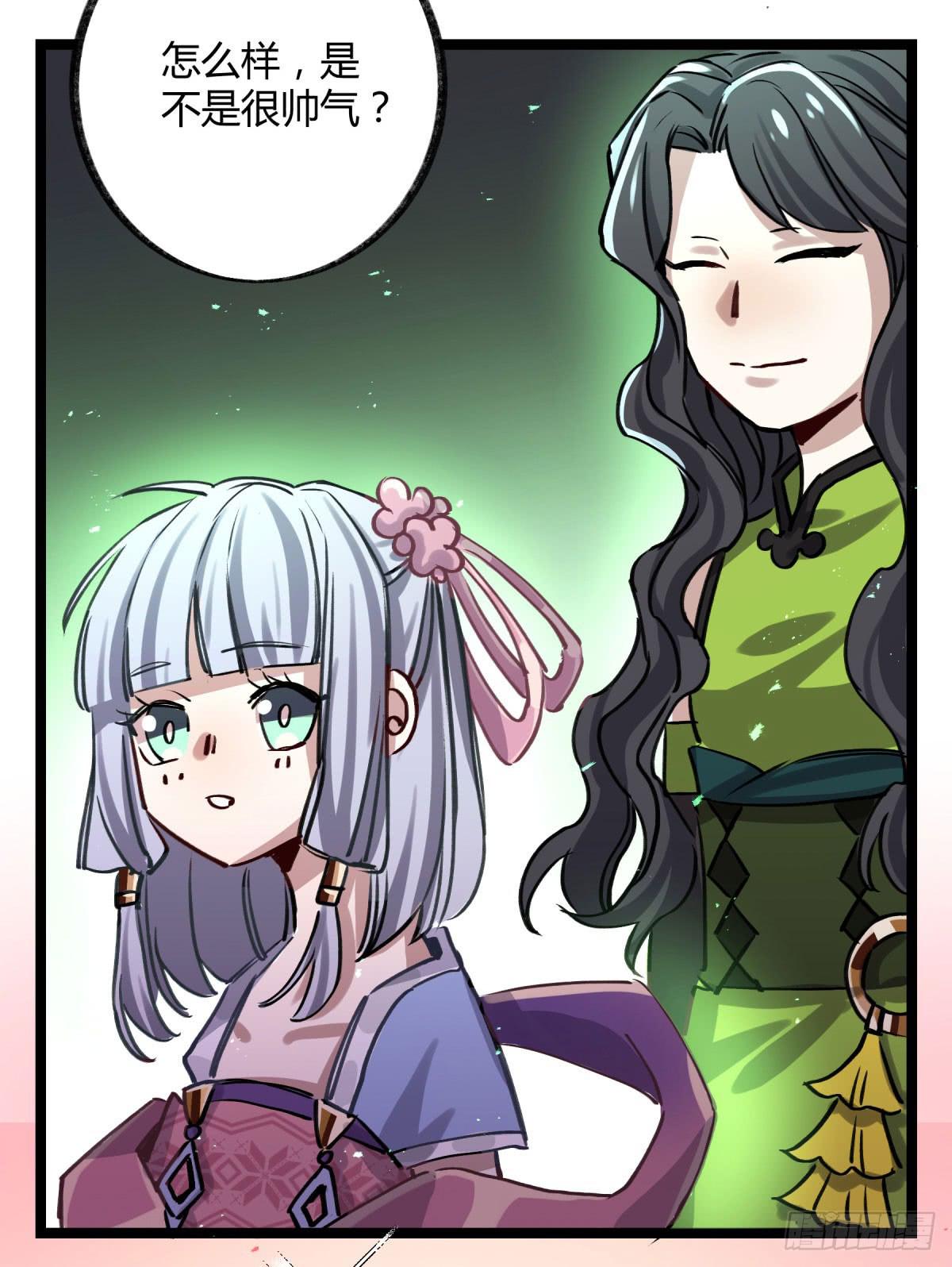 地府的规矩(1/2)-第89话