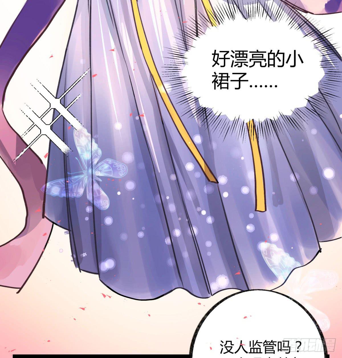 地府的规矩(1/2)-第89话