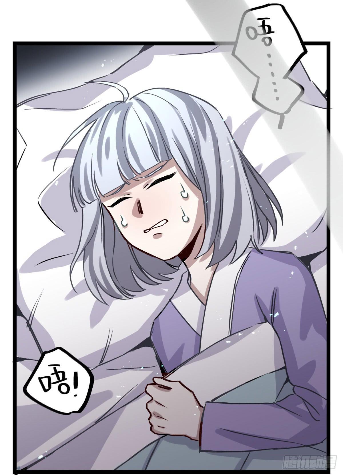 地府的规矩(1/2)-第89话