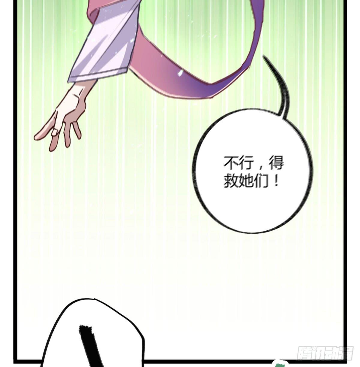 地府的规矩(1/2)-第89话