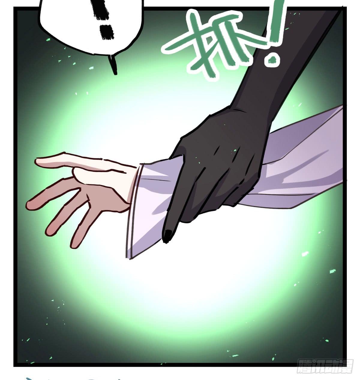 地府的规矩(1/2)-第89话