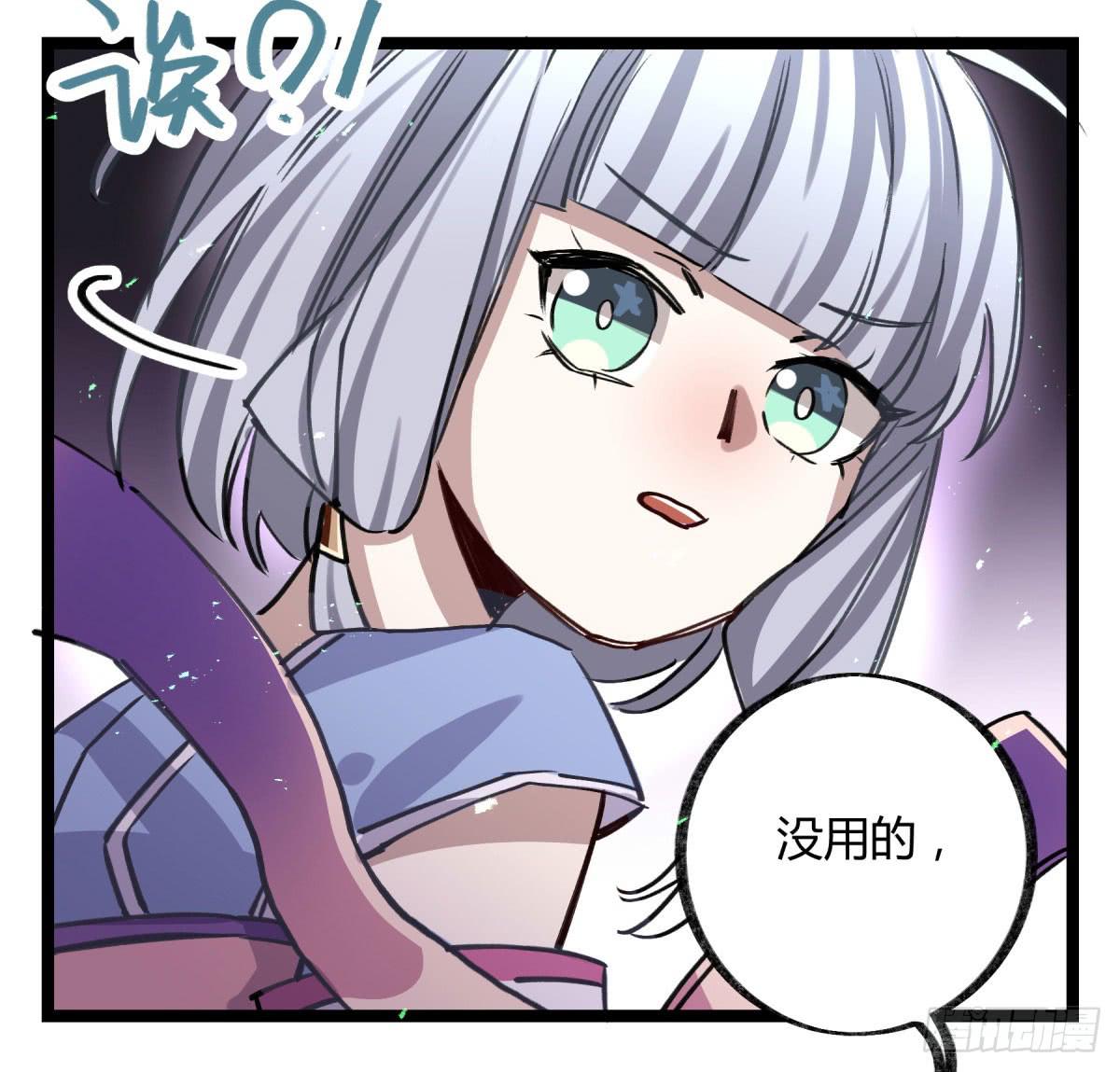 地府的规矩(1/2)-第89话