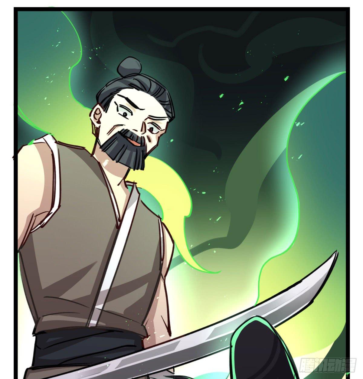 地府的规矩(1/2)-第89话