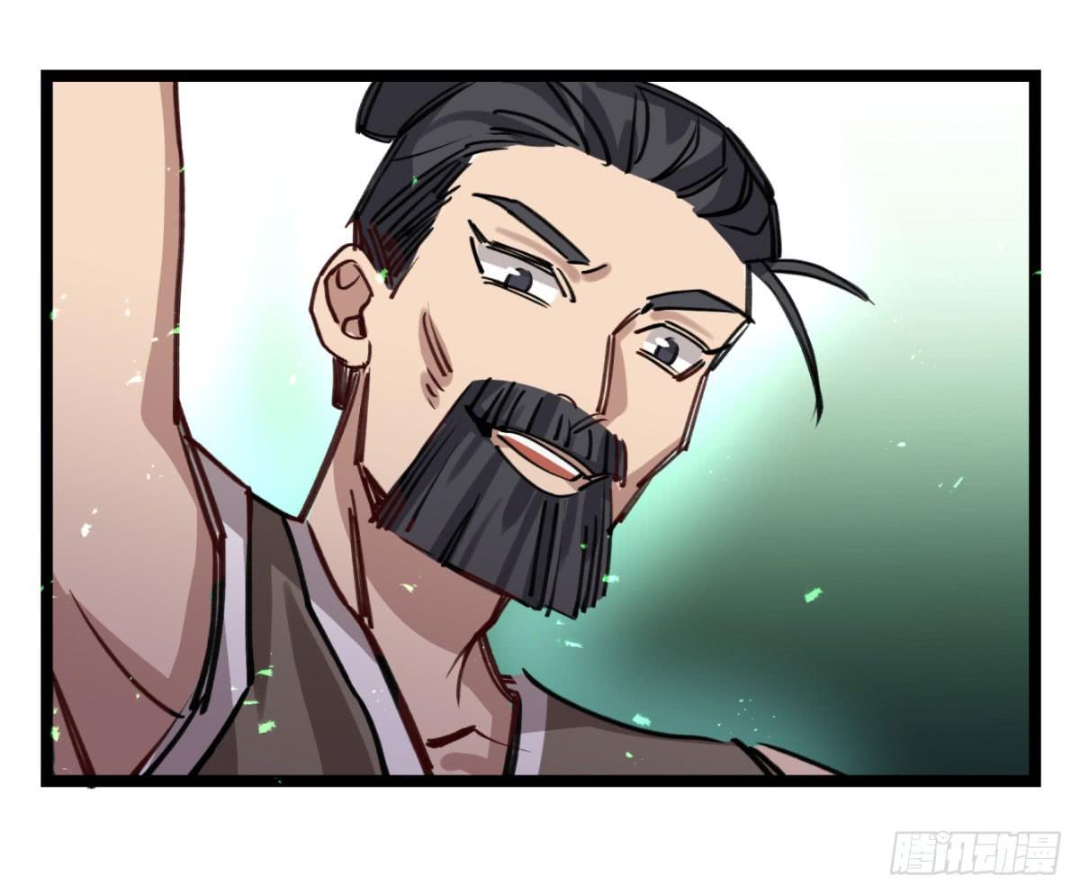 地府的规矩(1/2)-第89话