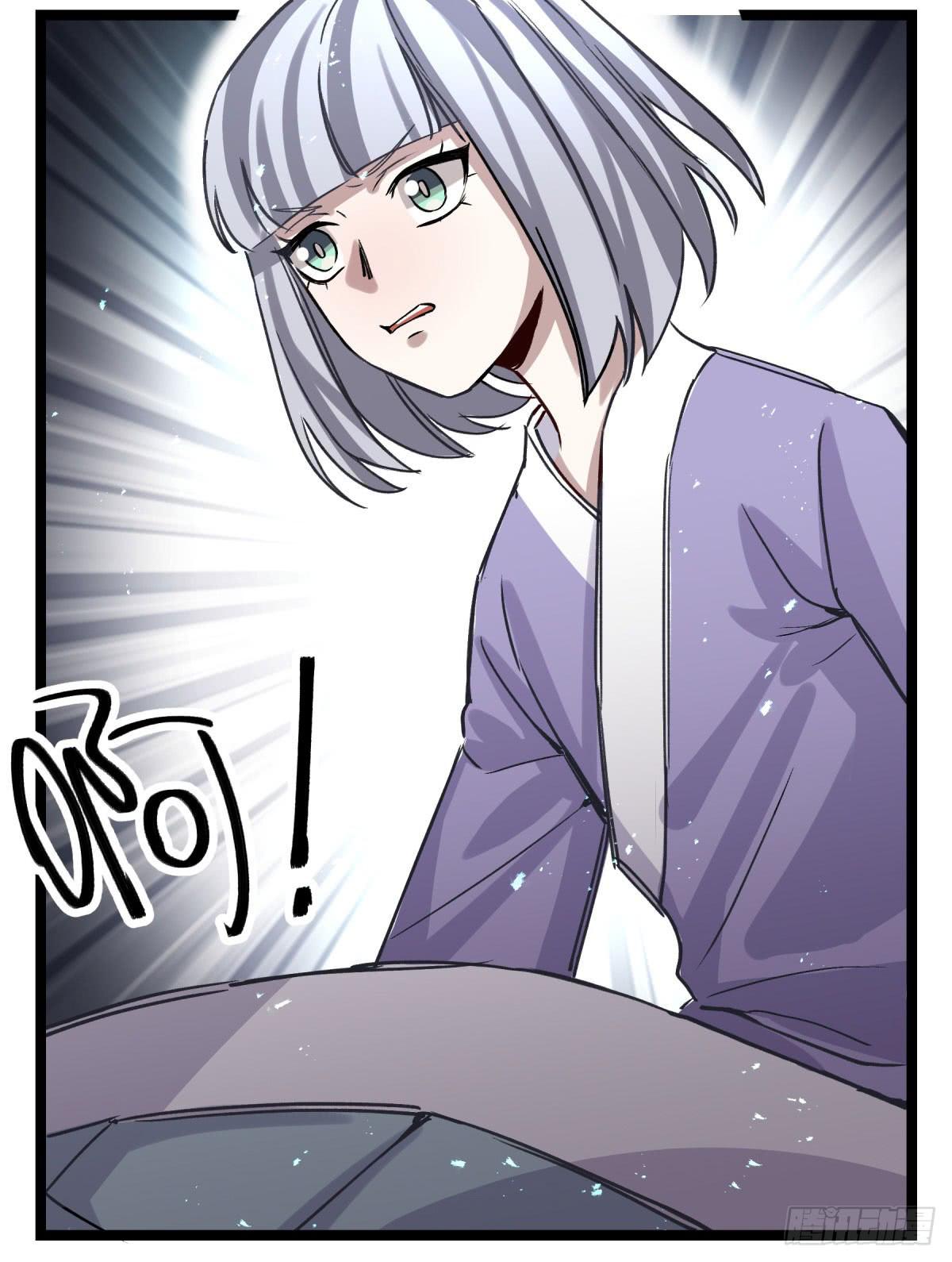 地府的规矩(1/2)-第89话