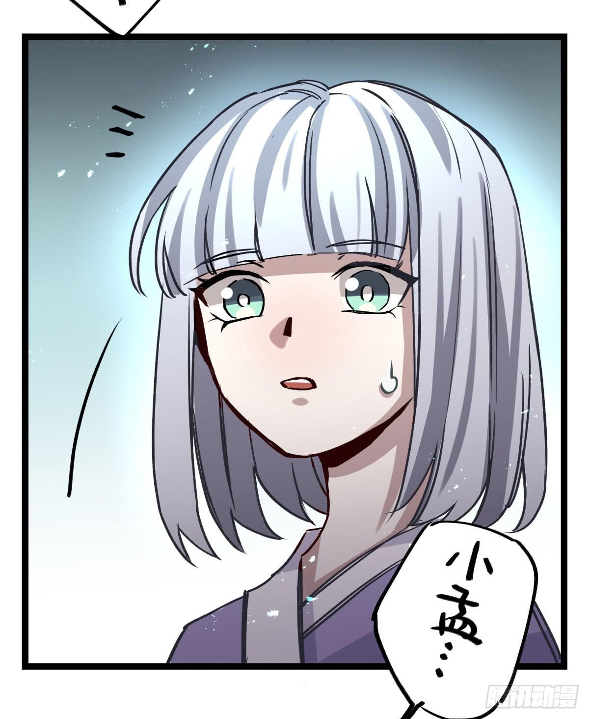 地府的规矩(1/2)-第89话