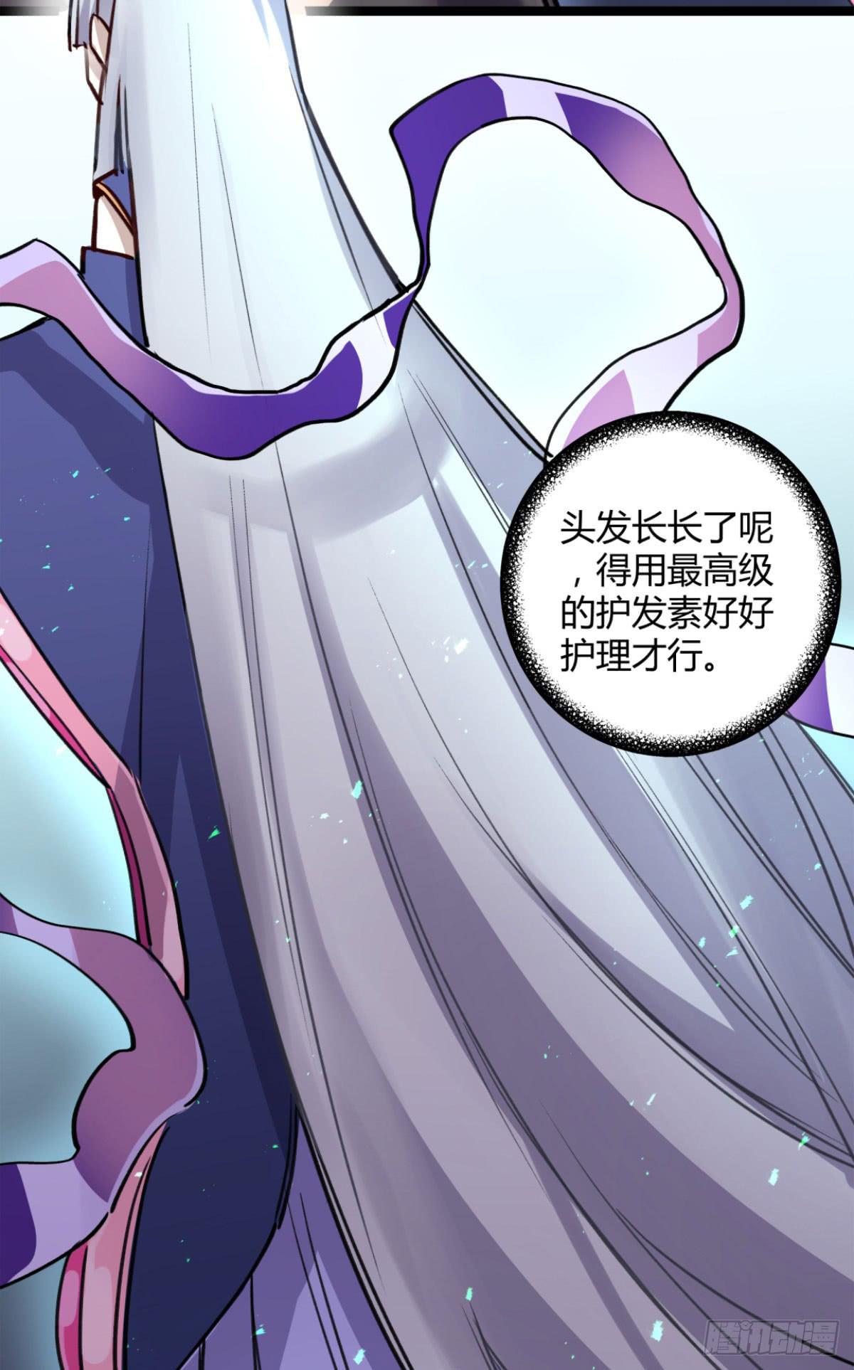 孟氏姐妹(1/2)-第91话