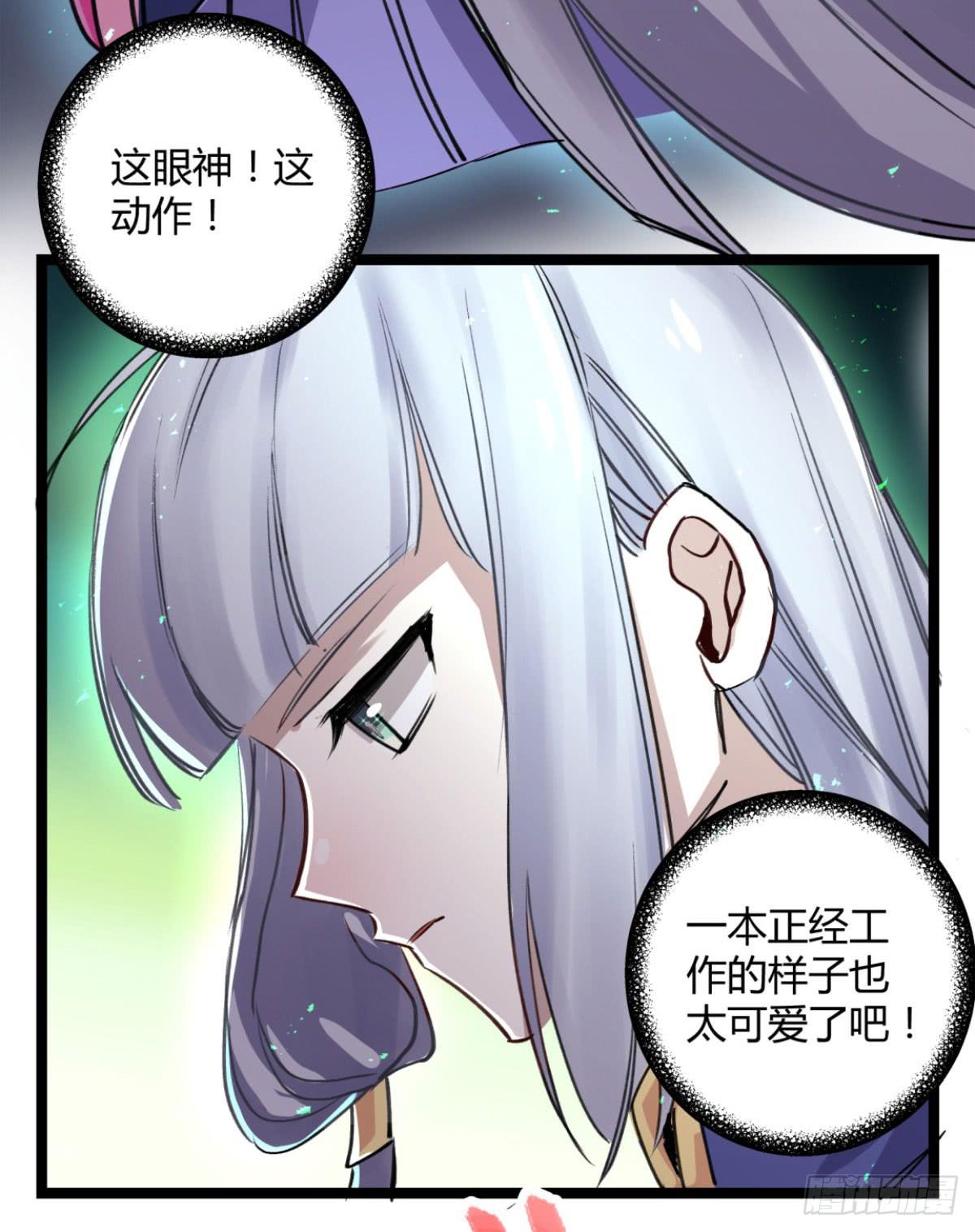 孟氏姐妹(1/2)-第91话