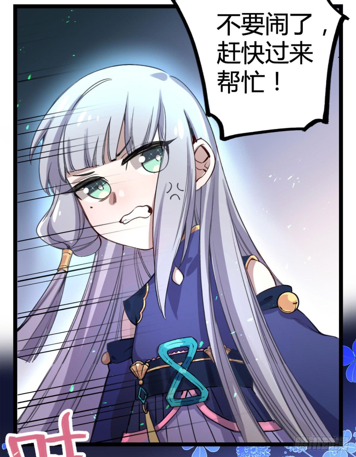 孟氏姐妹(1/2)-第91话