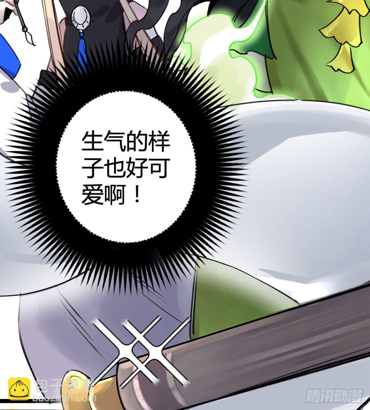 孟氏姐妹(1/2)-第91话