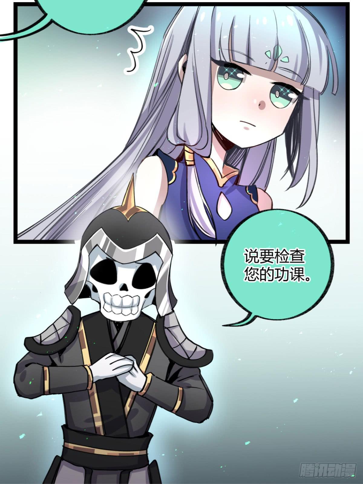 孟氏姐妹(1/2)-第91话