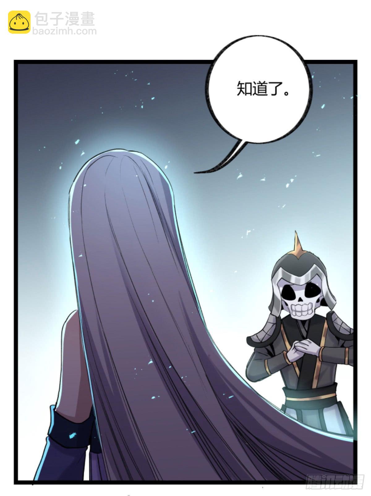 孟氏姐妹(1/2)-第91话