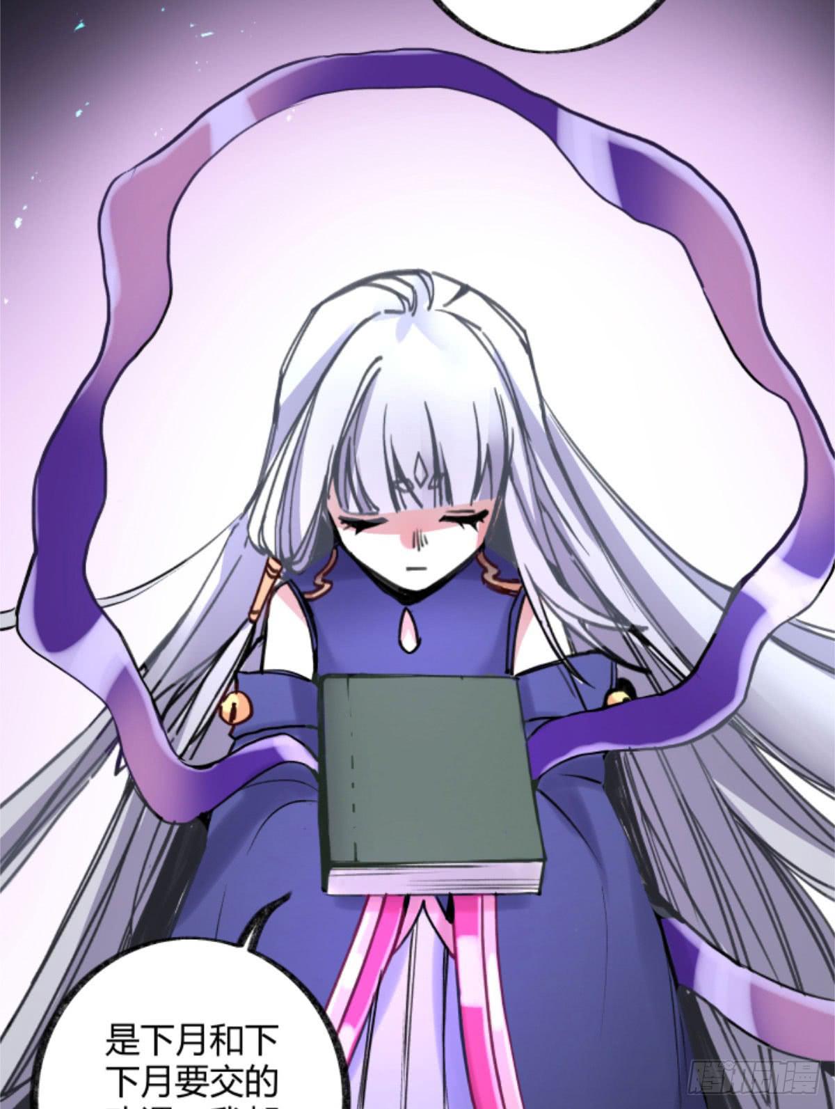 孟氏姐妹(1/2)-第91话