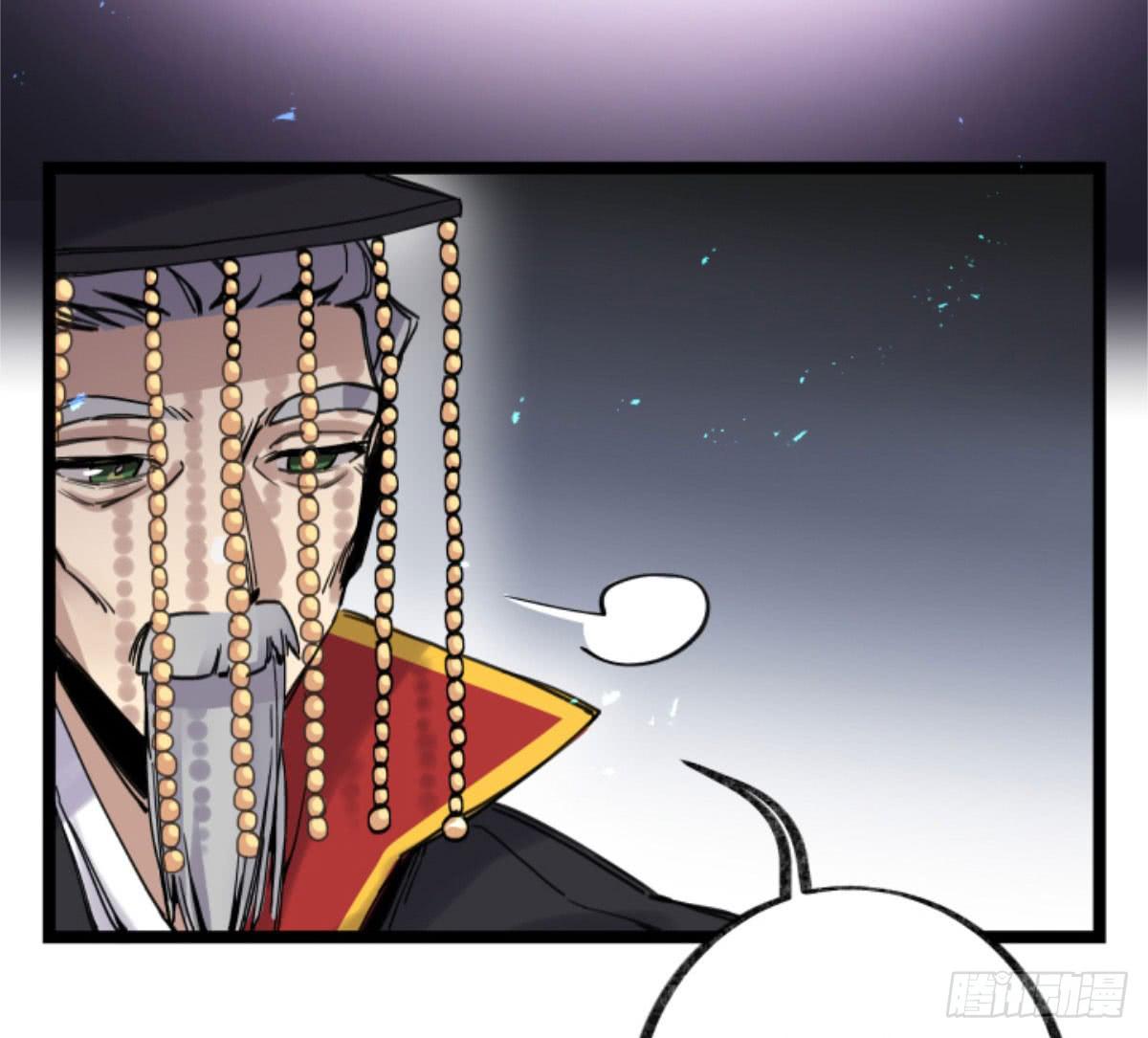 孟氏姐妹(1/2)-第91话