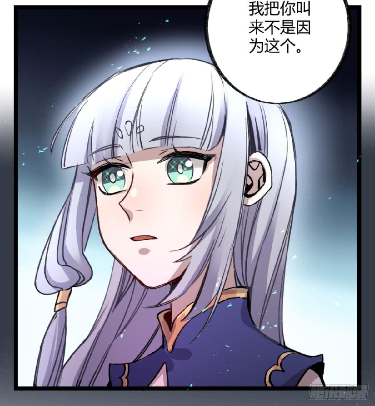 孟氏姐妹(1/2)-第91话