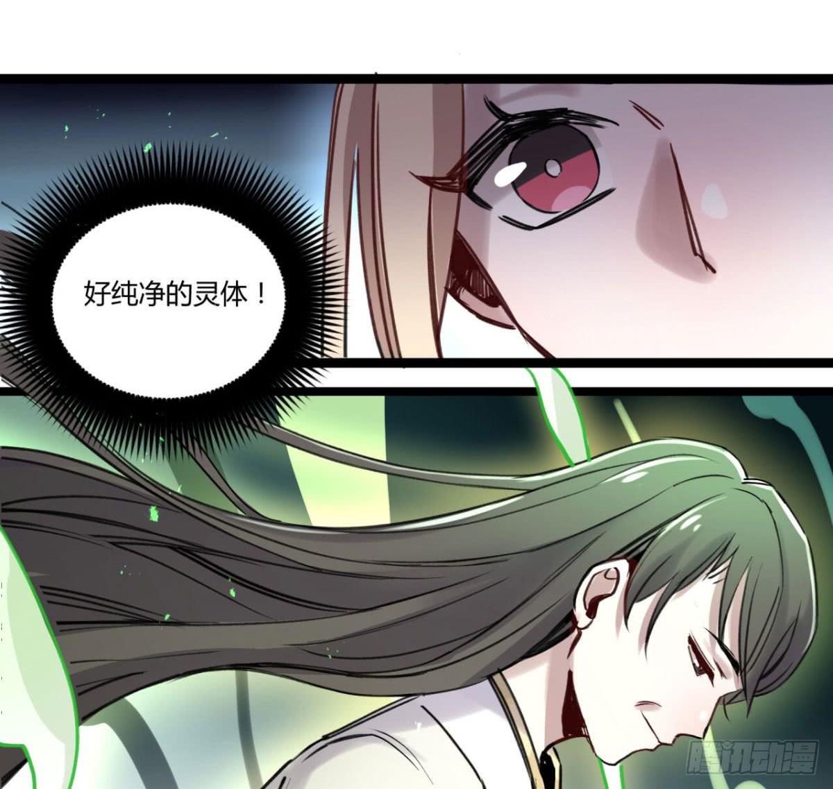 孟氏姐妹(1/2)-第91话